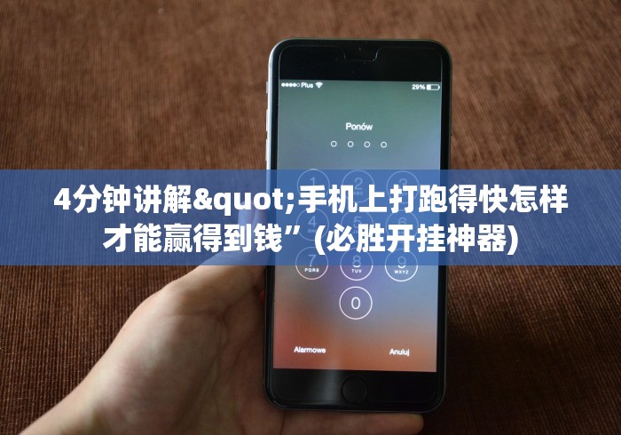 科技媒体实测“牌缘南通长牌可以开挂吗”-揭秘开挂教程分享