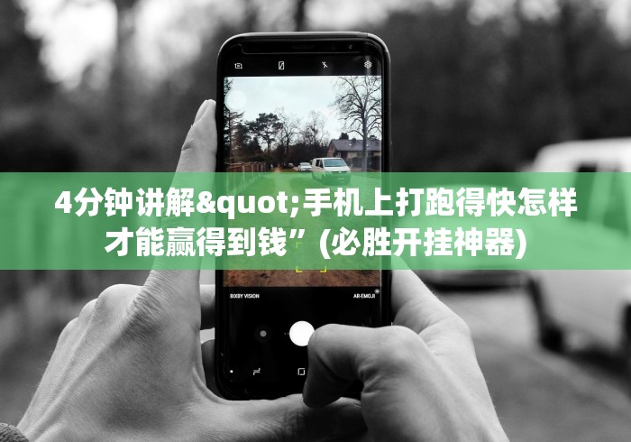 盼盼分享“乐酷大厅有没有挂”详细辅助软件教程