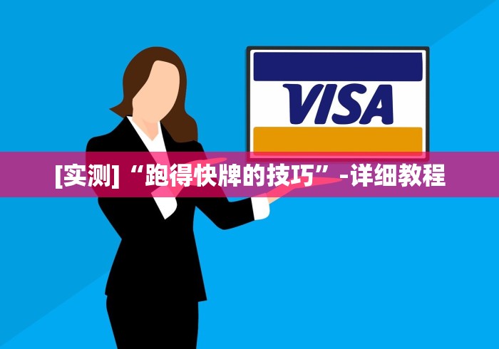 内幕揭晓“河南微乐麻将开挂神器”详细开挂安装教程