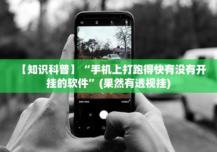 辅助挂机软件“星辰卡五星可以开挂吗”通用版下载教程!