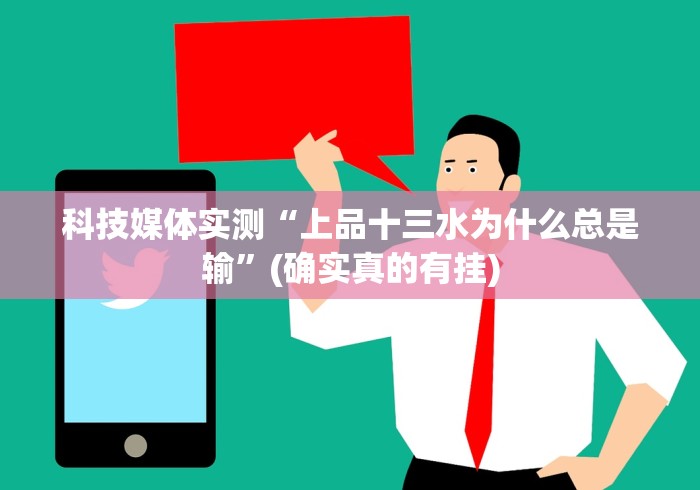 给大家讲解“微乐麻将微信小程序免费挂”开挂辅助脚本+详细开挂