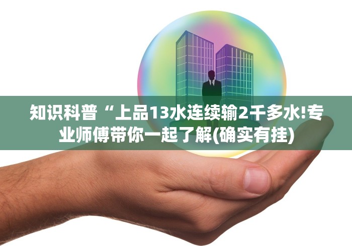 教程分享“微乐麻将如何设置才能赢”详细分享装挂步骤教程 教程分享“微乐麻将如何设置才能赢”详细分享装挂步骤教程