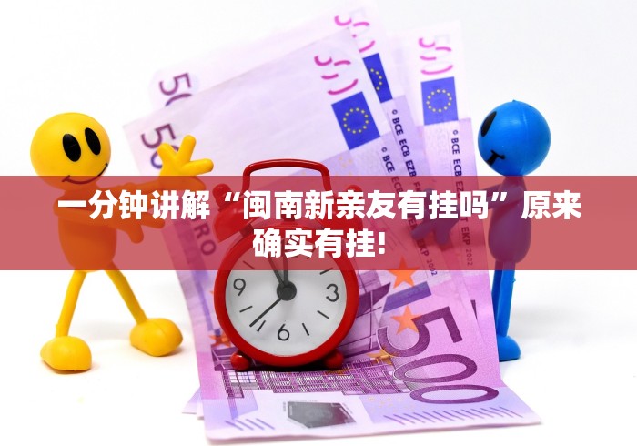 【玩家必看】“约战麻将可以下挂吗”(原来确实是有挂) 