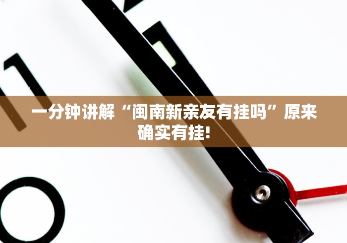 玩家热议“中至常熟麻将怎么开挂”作弊(透视)透视辅助