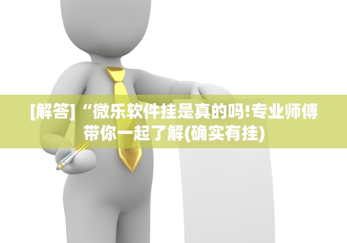 一分钟讲解“白金岛手游放炮罚有挂吗”详细开挂玩法