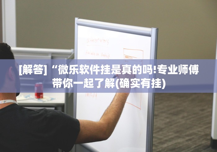 重大来袭“老家游麻将可以开挂吗”开挂辅助脚本+详细