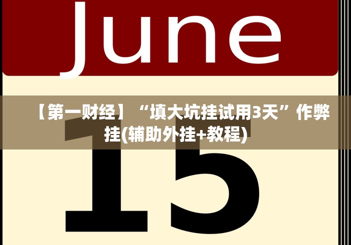 内测功能“老铁十三水充钻石会发好牌吗?_游戏_玩家_工具
