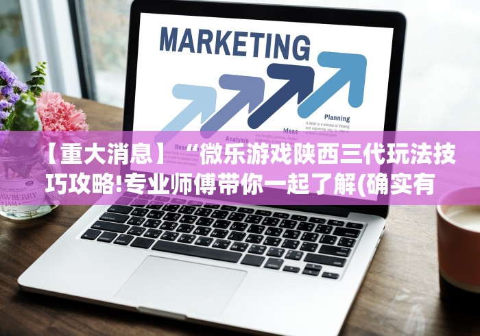 实测工具“吉祥麻将填大坑开挂免费软件”通用版下载教程