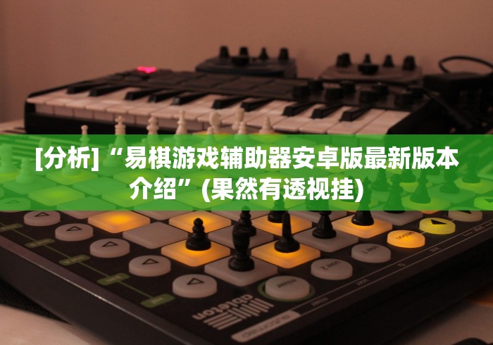 教教大家“麒麟大厅真的有挂吗(确实真的有挂)-知乎