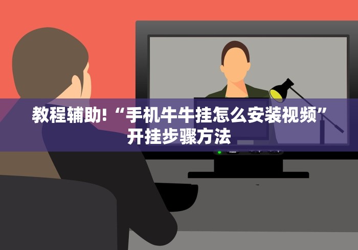 最新引进“牛至尊卷边和必胜客哪个档次高”通用版下载教程