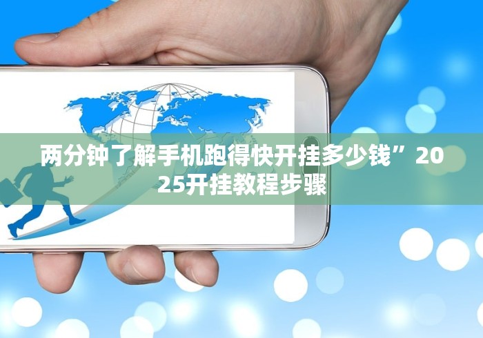 【知识科普】“wepoker透视辅助”(其实是有挂)