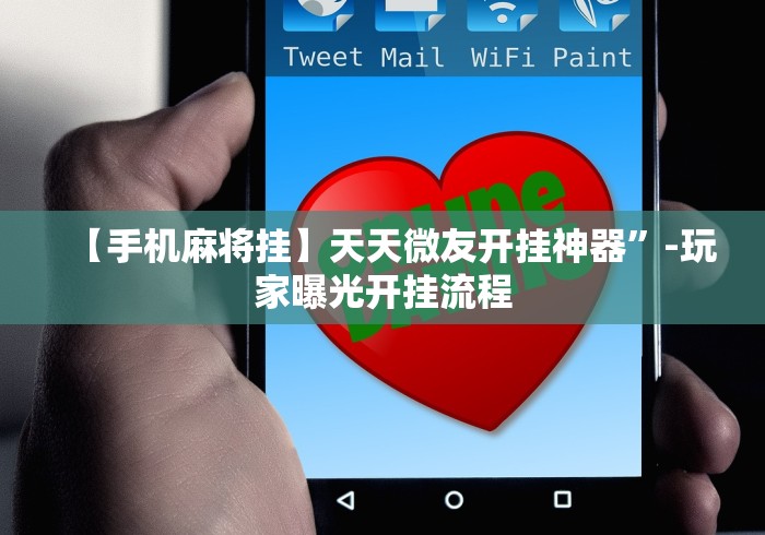 【第一攻略】“手机斗地主怎么才能赢”-必赢神器安装 【第一攻略】“手机斗地主怎么才能赢”-必赢神器安装