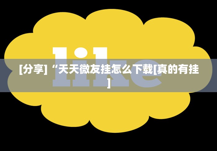 盘点一款“七彩云南游戏可以开挂吗”详细外挂安装步骤 盘点一款“七彩云南游戏可以开挂吗”详细外挂安装步骤