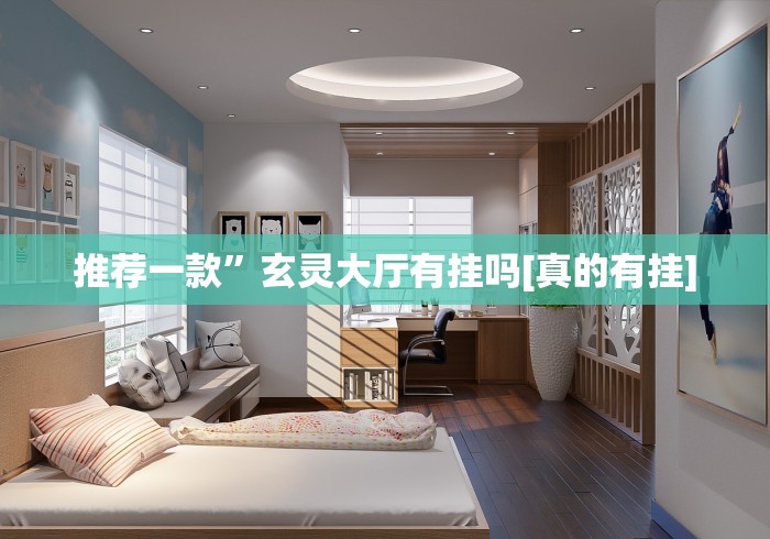 一分钟讲解“老友地方游戏辅助器”通用版下载教程!