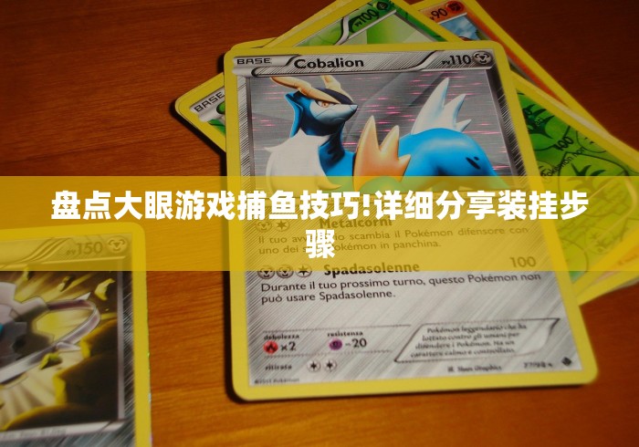 辅助最新信息“星辰卡五星可以开挂吗”(太坑了果然有挂)