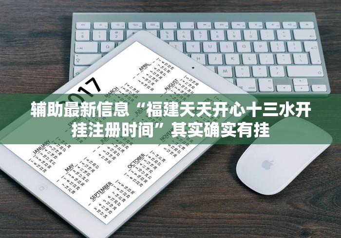 万能开挂辅助“大头开心十三张开挂”(详细透视教程)-
