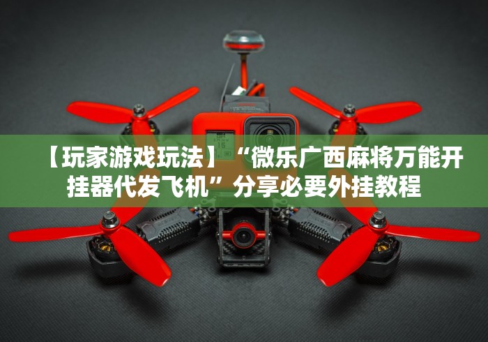 今日分享“钱塘十三水有没有开挂”能不能开挂!