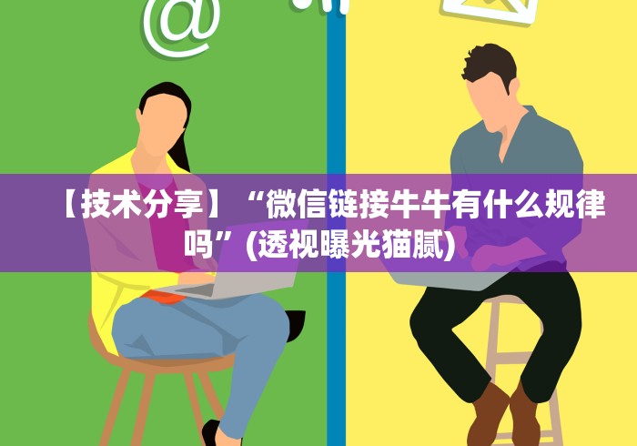 最新一款“约战麻将技巧”分享用挂教程