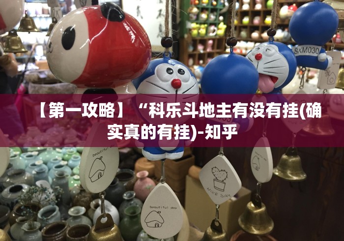 一分钟了解!东游麻将开挂神器下载安装”详细透视辅助教程官方正版下载