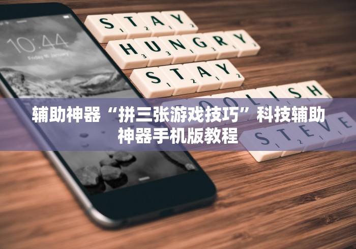 揭秘“鲨鱼互动怎么开挂”(确实是有挂)知乎