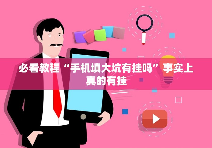 简单学会“天天爱麻将有挂开?”必胜开挂神器