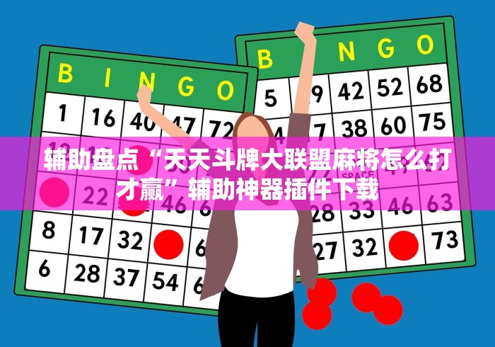 终于知道”冰火奇迹有挂吗”开挂辅助脚本+详细