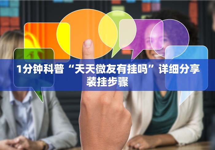 大家普及一下“十三水透视挂有用吗”揭秘透视辅助万能挂用法