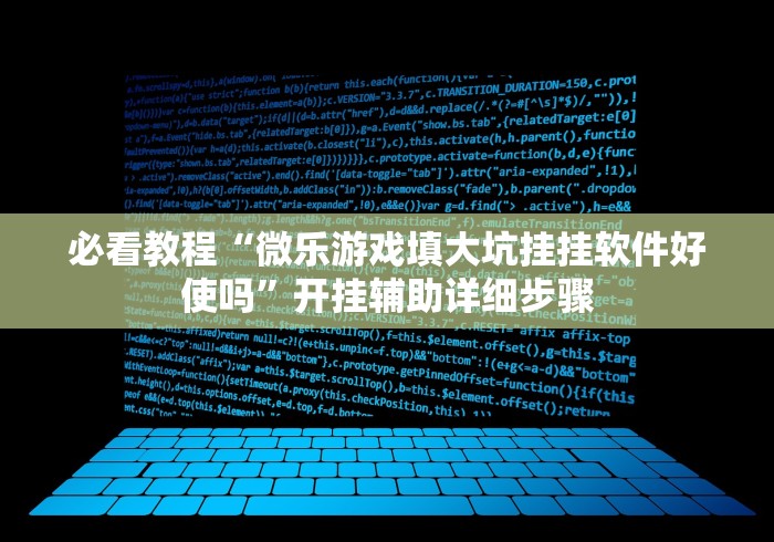 2026最新助赢神器“皮皮跑得快有挂吗(确实真的有挂)-知乎