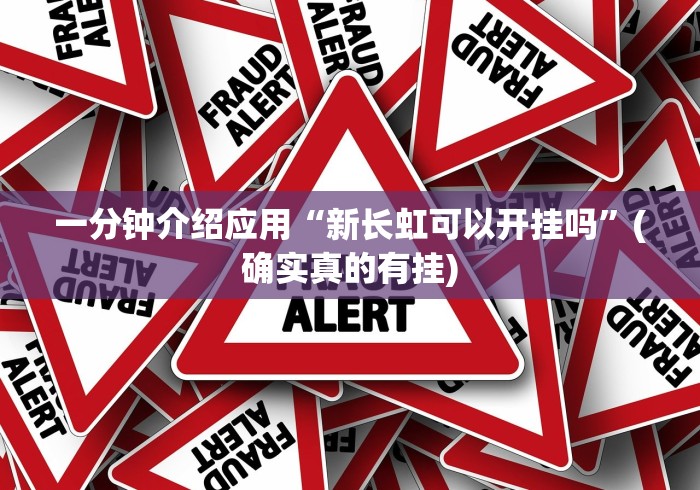 必看攻略“掼蛋的打法和技巧”原来有神器下载！