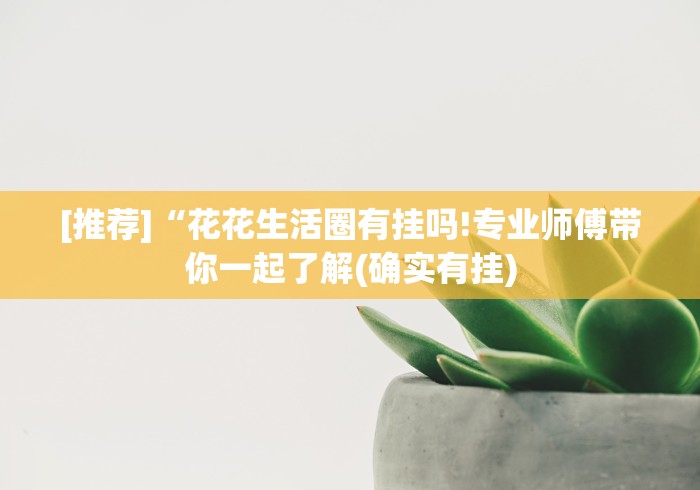 实测神器辅助“风云麻将开挂下载”分享必要外挂教程