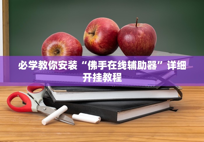 五分钟了解微乐有开挂的没(详细真的有挂)-知乎