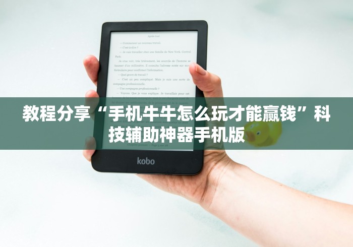助赢神器“决胜麻将开挂教程”2025开挂教程步骤