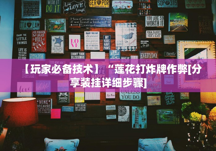 2026最新版下载“如意跑胡有没有挂(确实真的有挂)-知乎