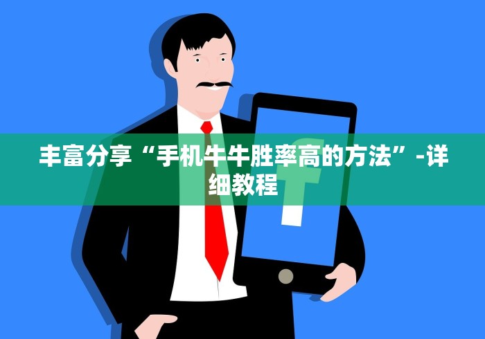 7分钟揭秘"上品十三水可以开挂吗”(透视挂)辅助透视教程