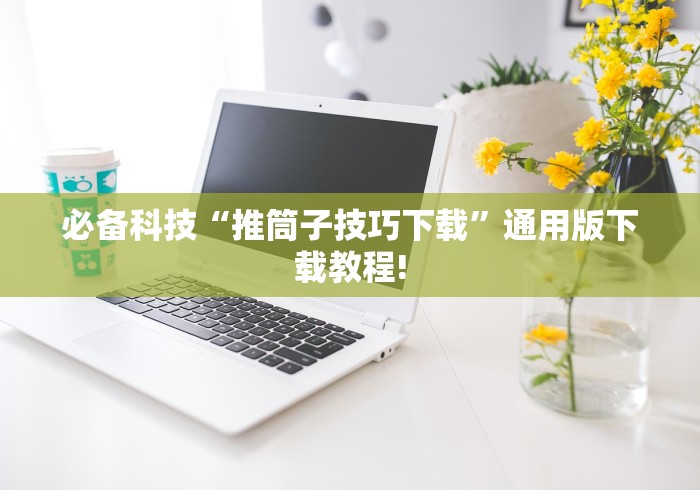 详细分享“相约麻将十三水有挂吗”(确实是有挂)知乎