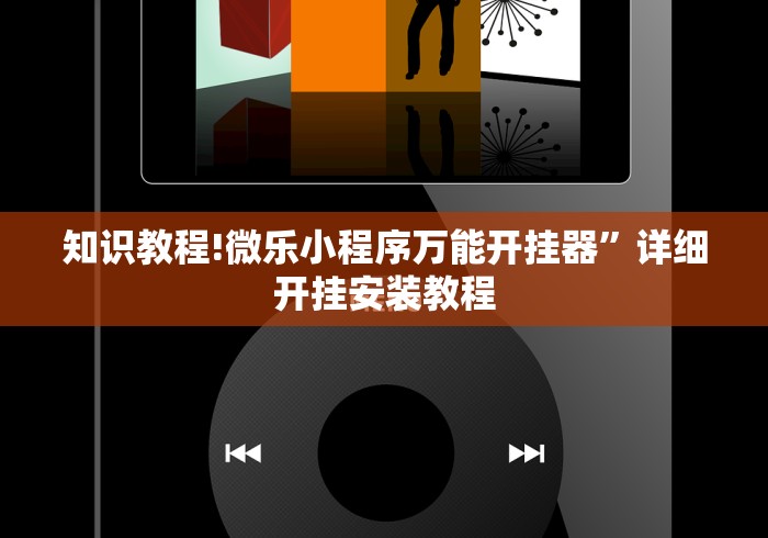 独家脚本实测“川麻换三张血战到底技巧”(其实是有挂)