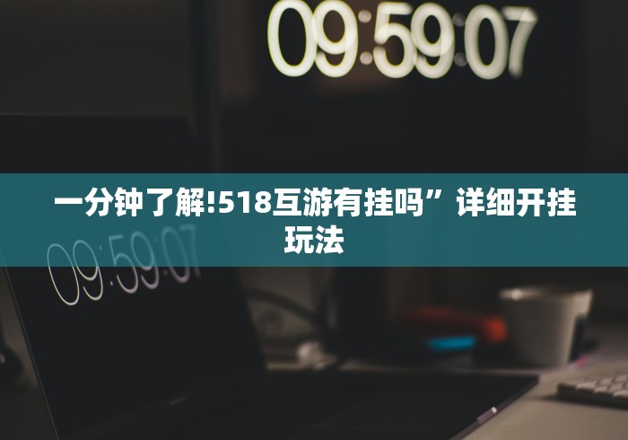 玩家攻略宝典“拼三张金花技巧”原来有神器下载