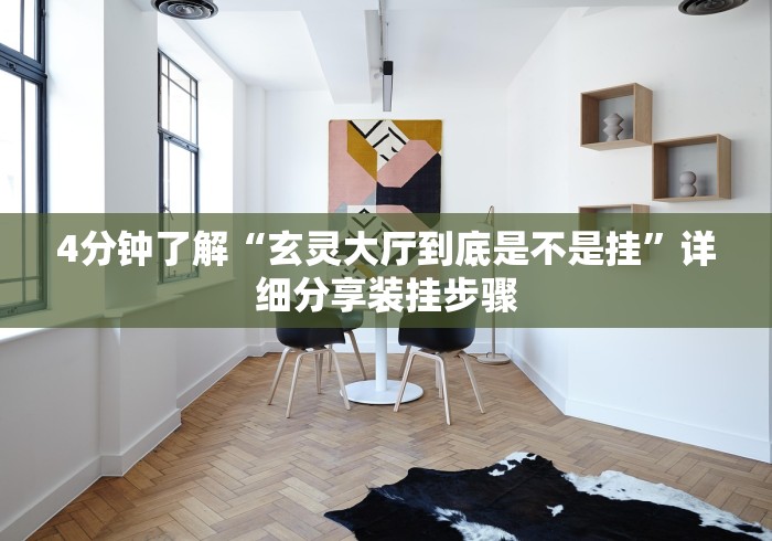 科普一下微乐家乡麻将有没有挂贴吧”详细外挂透视辅助软件教程