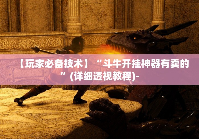 内幕揭晓“决胜麻将内蒙一口香开挂下载”(确实有挂)