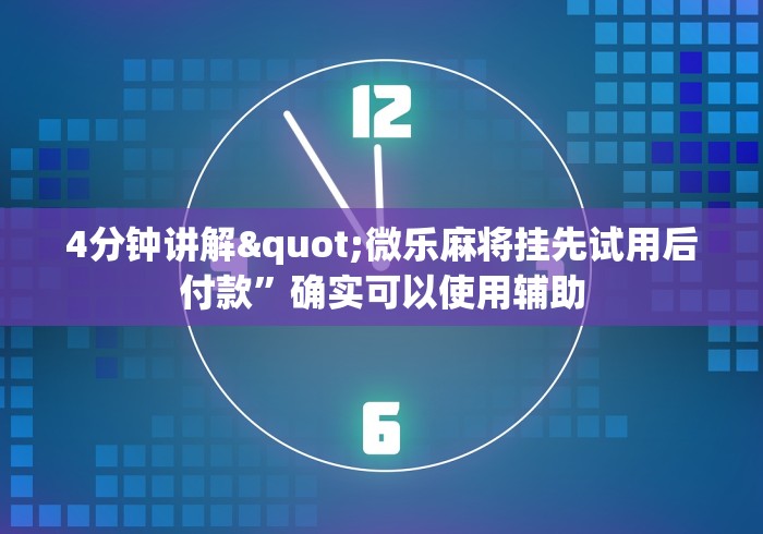 必备教程“边锋斗地主好友约局怎样拿好牌[分享装挂详细步骤]
