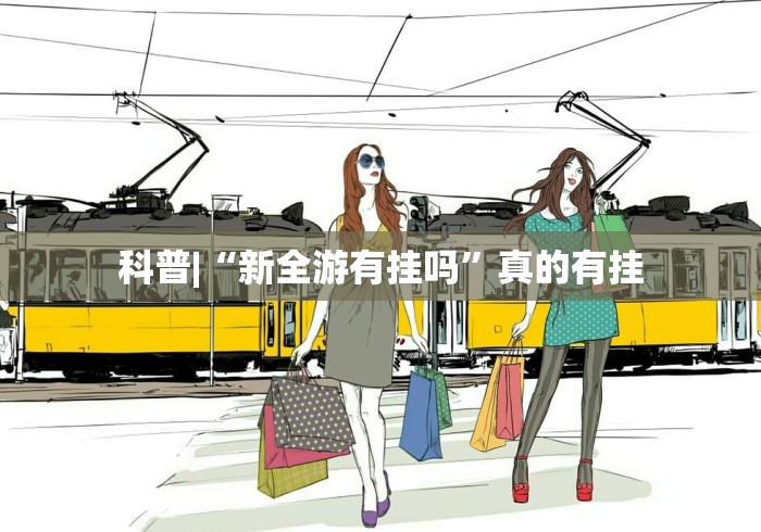 万能开挂辅助“微信微乐跑得快开挂下载安装”详细分享装挂