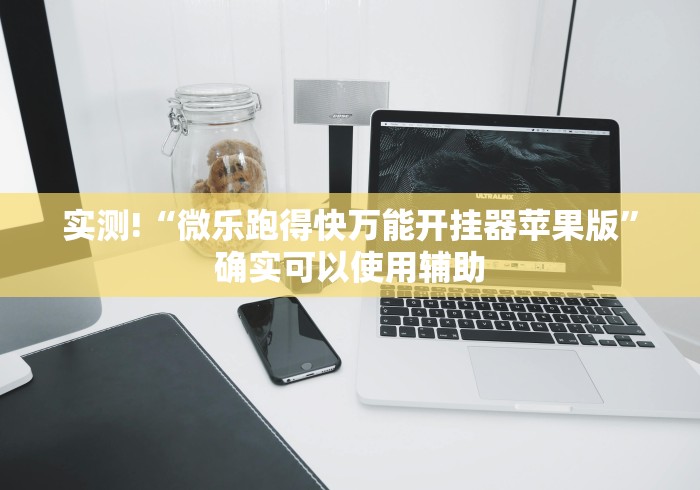 最新引进“微乐双扣怎么开挂”附开挂脚本详细教程