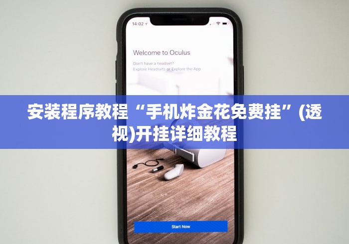 一分钟讲解“边锋二七十到底是不是挂	”原来有神器下载!