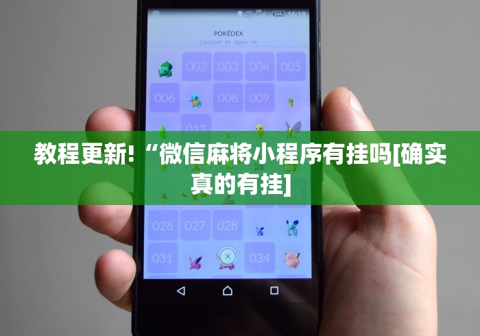 必看教程“陕麻圈挂多少钱联系电话”-开挂神器-包教包会