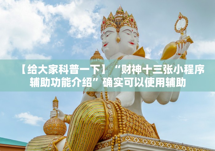 玩家热议“来一盘河南麻将有挂吗	”其实有开挂插件!