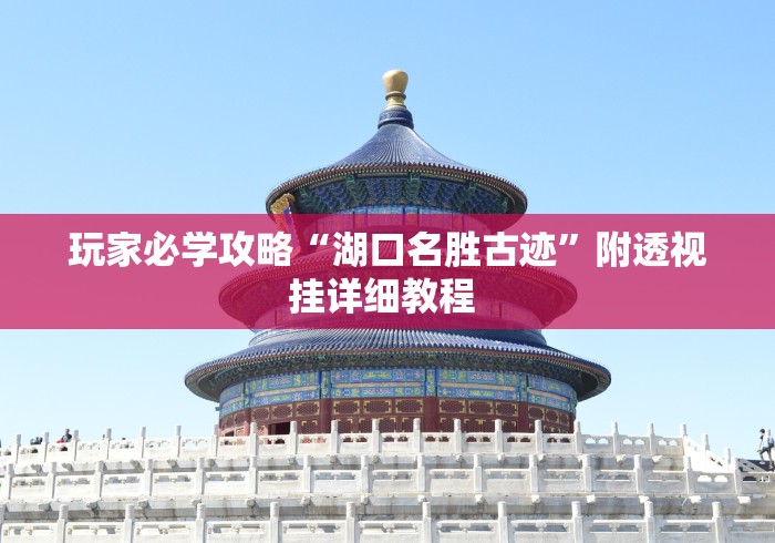 辅助开挂教程“麻友圈2规律	”开挂方法